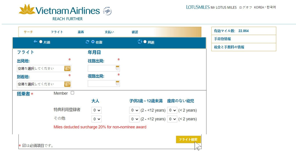 Hướng dẫn lấy thưởng tr&ecirc;n website VNA 4.1.